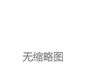高清记录，智慧行车！70迈行车记录仪A510